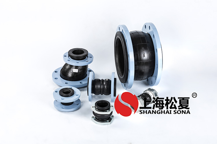 KXT型耐低溫橡膠管道<a href='http://www.sxhmmj.com' target='_blank'><u>減震器</u></a>