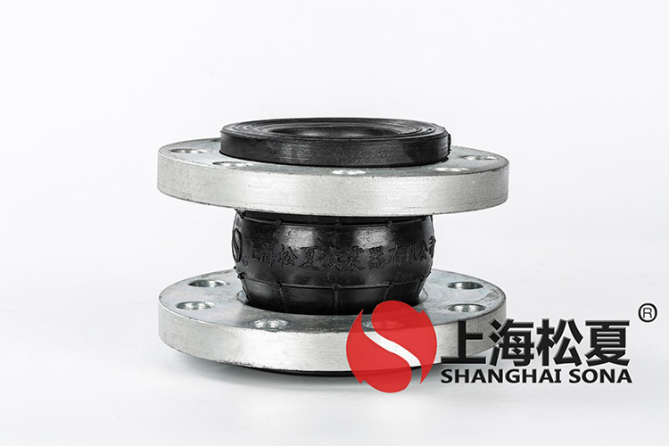 KXT型耐海水橡膠管道<a href='http://www.sxhmmj.com' target='_blank'><u>減震器</u></a>