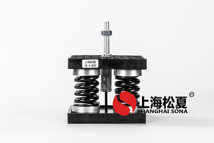 JS型組合式阻尼<a href='http://www.sxhmmj.com' target='_blank'><u>彈簧減震器</u></a>