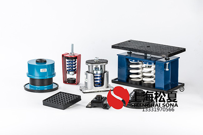 <a href='http://www.sxhmmj.com' target='_blank'><u>彈簧減震器</u></a>如何讓冷水機組冷靜