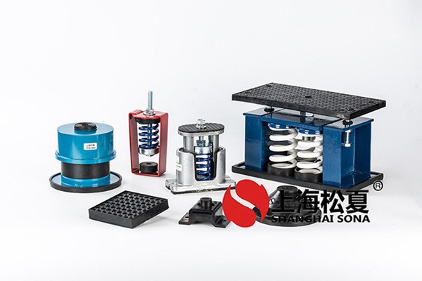 <a href='http://www.sxhmmj.com' target='_blank'><u>水泵減震器</u></a>的操作方法