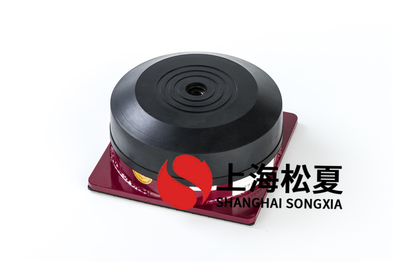 風機橡膠<a href='http://www.sxhmmj.com' target='_blank'><u>減震器</u></a>的種類介紹