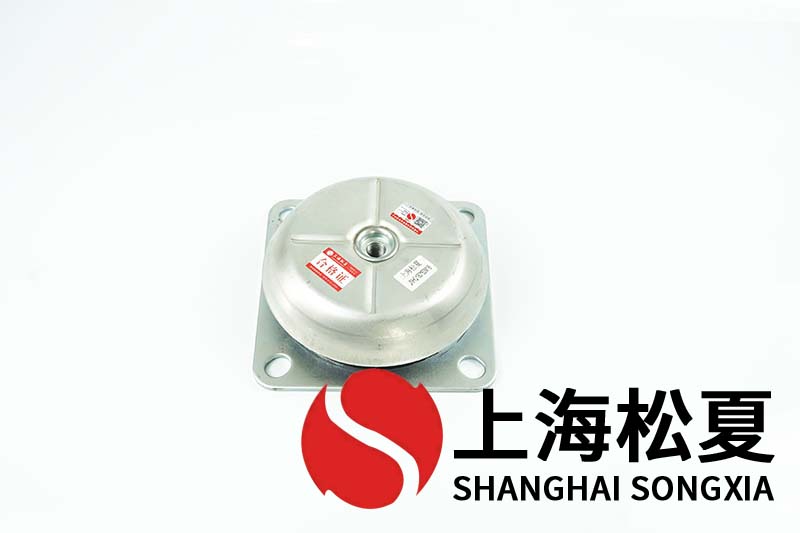 變頻泵用JNHQ150*50M16<a href='http://www.sxhmmj.com' target='_blank'><u>橡膠減震器</u></a>