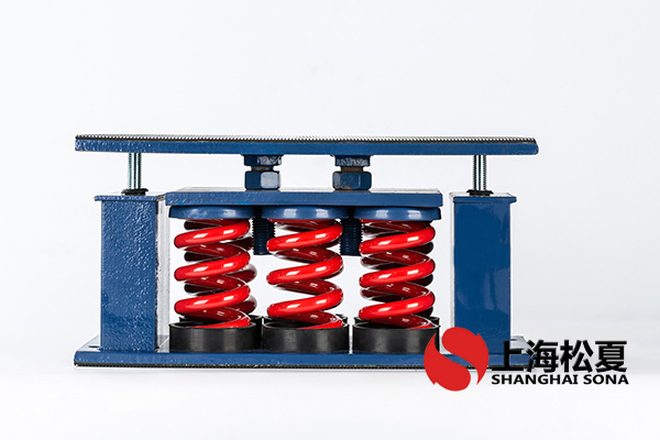 交流低壓配電柜用ZTF-4-1000<a href='http://www.sxhmmj.com' target='_blank'><u>彈簧減震器</u></a>